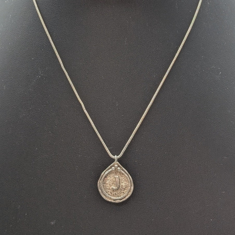 Vtg Silpada Didae 925 Sterling Made in Israel Initial 'J' Pendant 18" Necklace