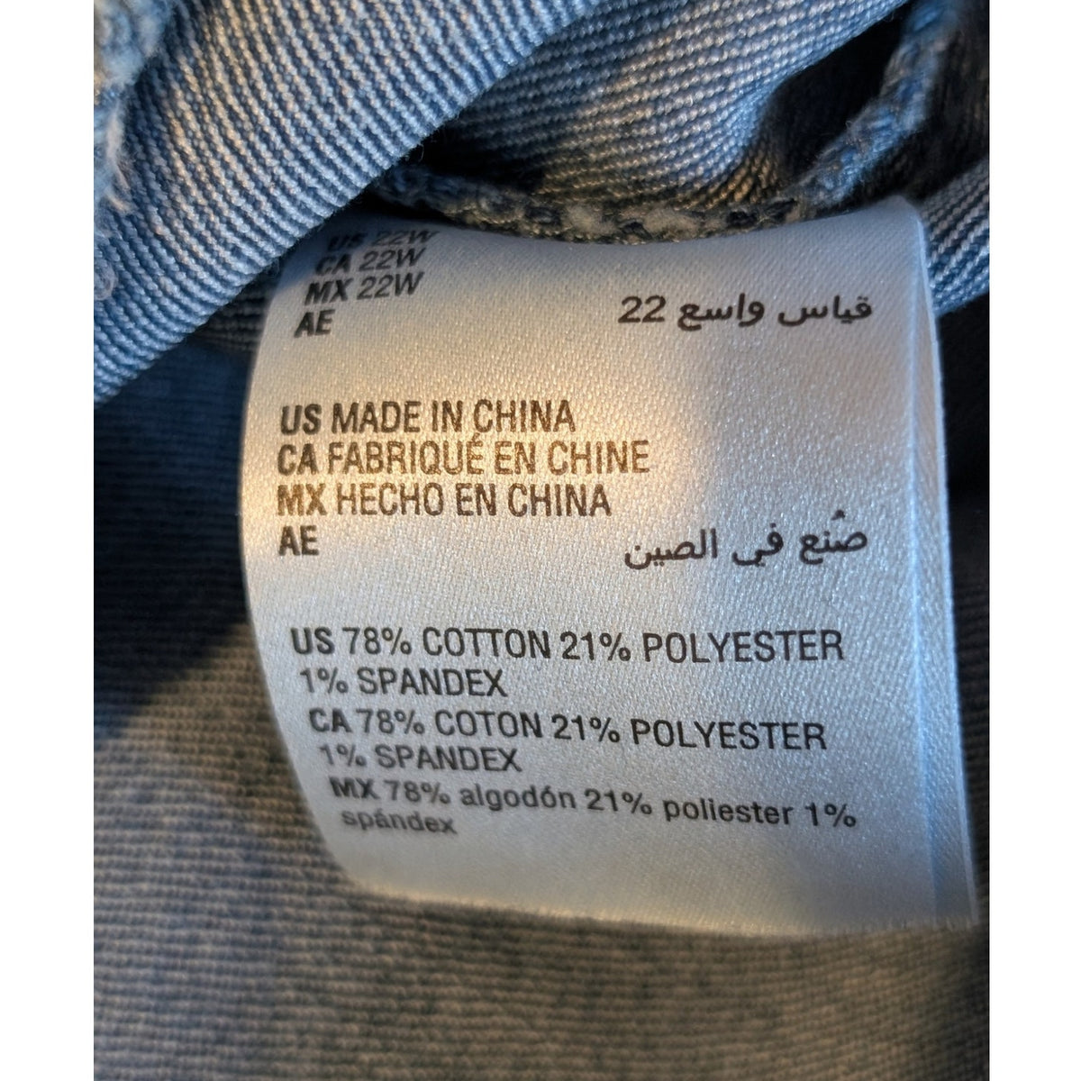 Style & Co. Bandana Print Back Denim Jacket Womens' Size 22W