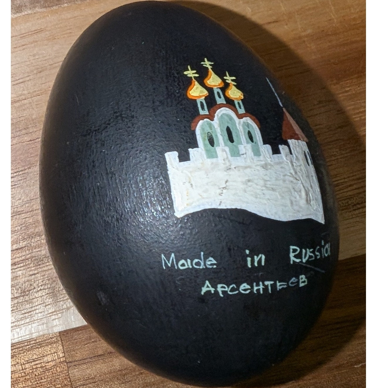 Black Wooden Russian Hand Painted Swordsman Warrior Dragon Signed Decorative Egg