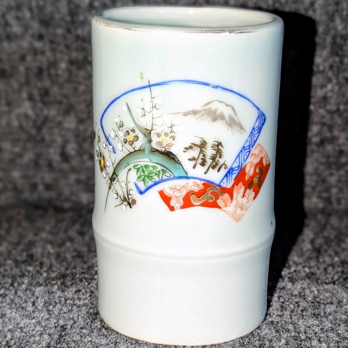 Vintage Japanese Brush Pot
