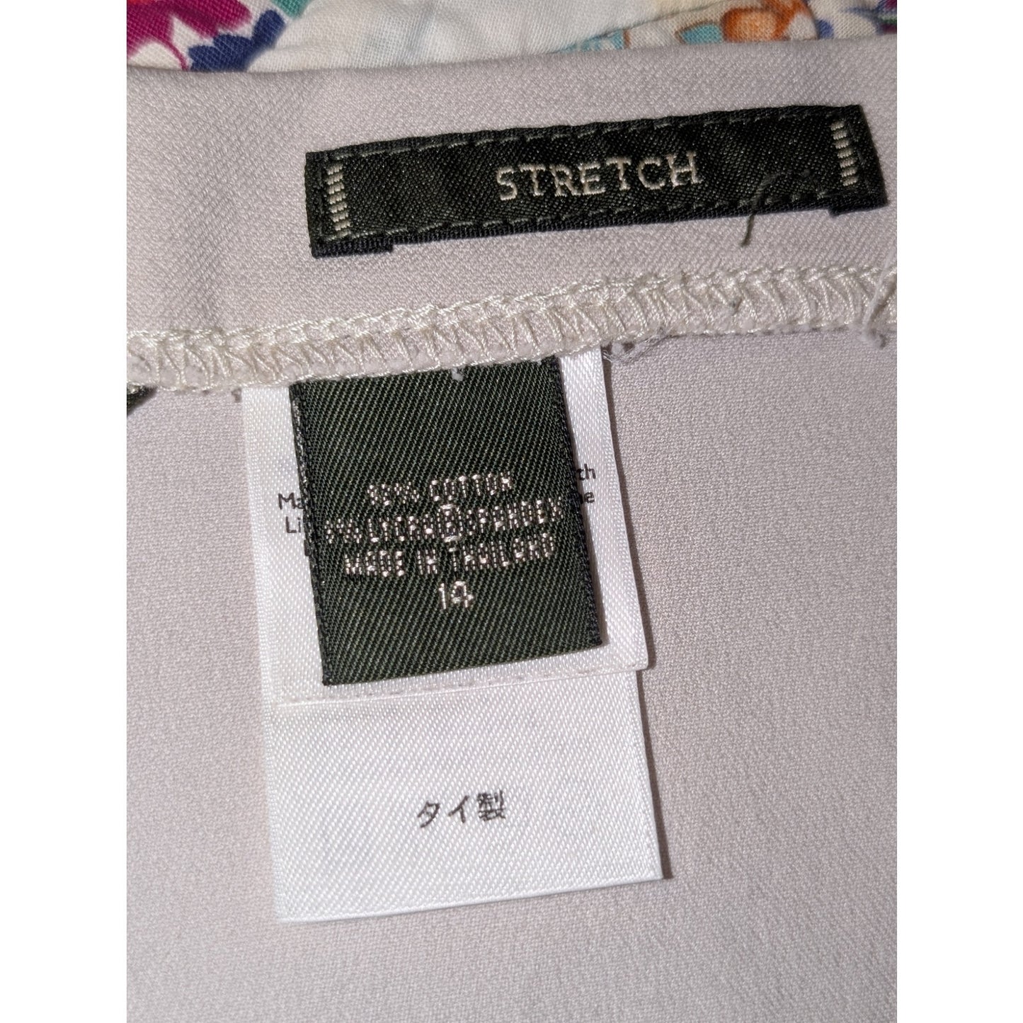 Eddie Bauer Cotton Stretch Flat Front Side Zip Straight Leg Pant Womens' Sz 14