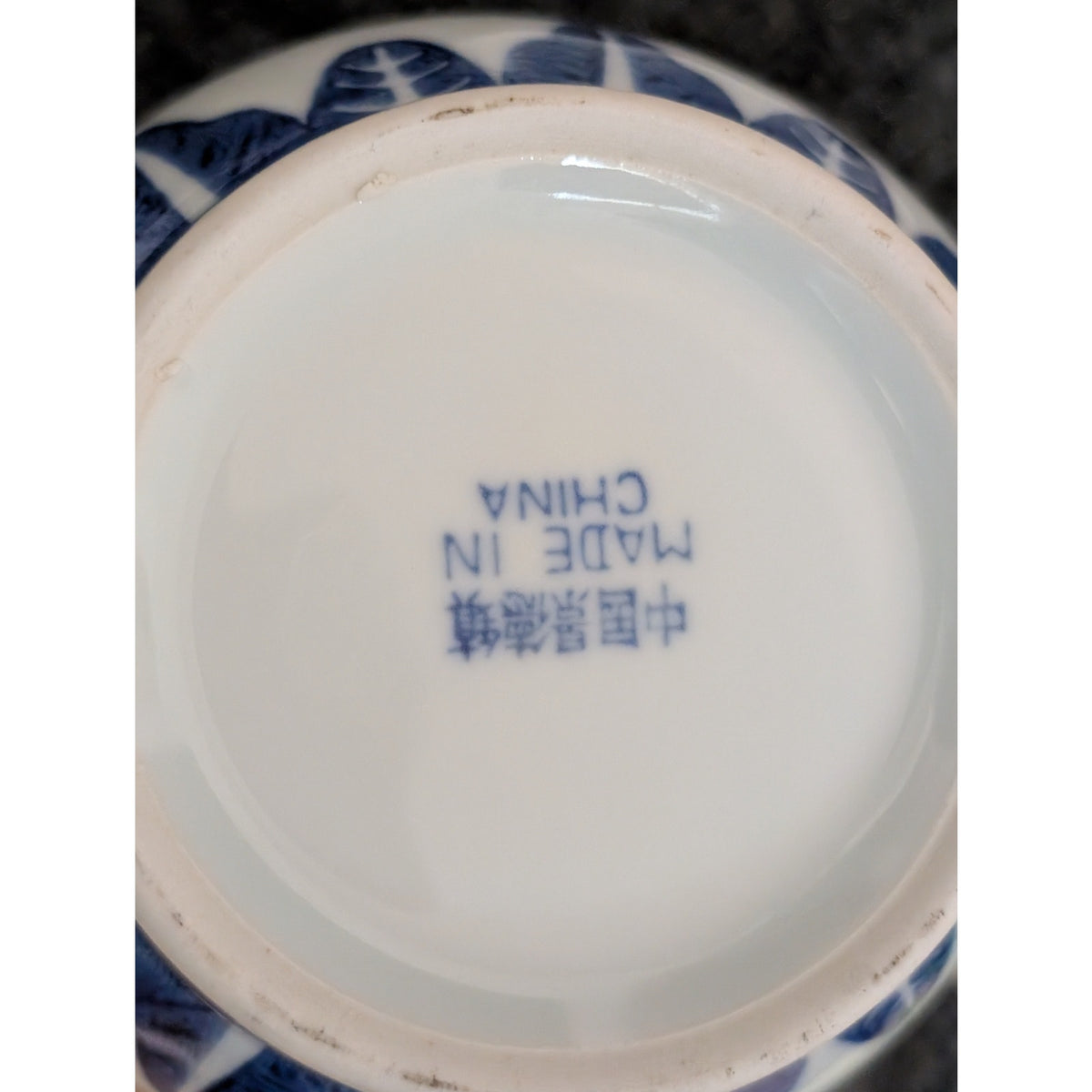 Vintage 1970s  Rice Grain Fifteen Piece Porcelain Blue White Dragon Tea Set