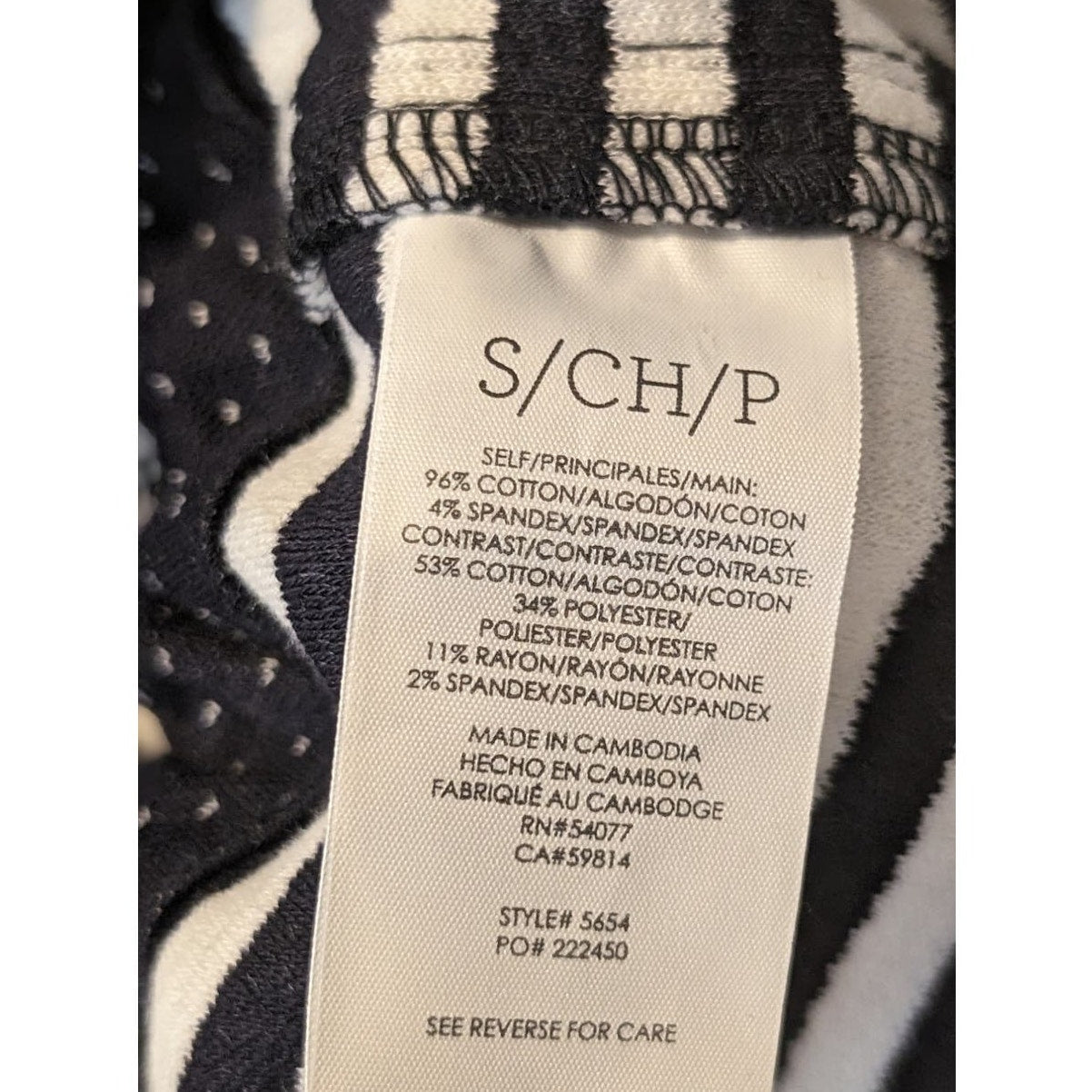 Cabi Harbor Jacket Navy Blue White Stripe Jacket Women's Sz S